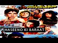 HASEENO KI BARAAT 1992 ANJUMAN SULTAN RAHI OFFICIAL PAKISTANI MOVIE