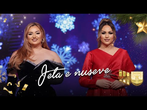 Hyrjeta & Albina Burrniku - Jeta e Nuseve  #Gezuar2023