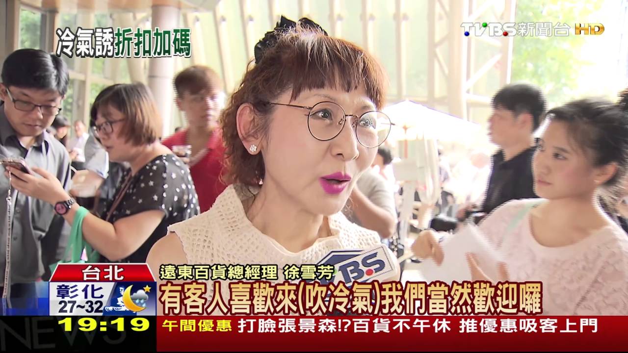 打臉張景森？百貨不午休　推優惠吸客上門