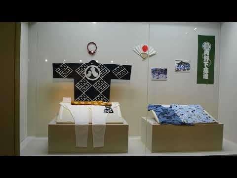 民具祭典2018  和洋女子大学　文化資料館