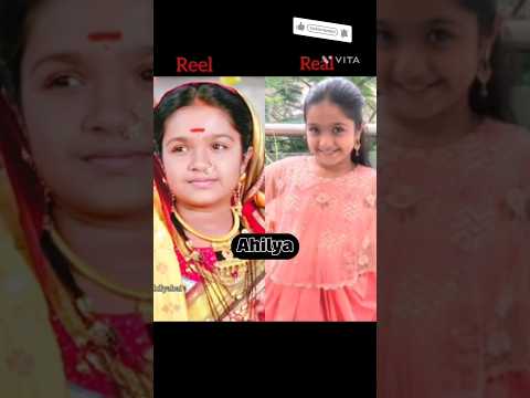 Punyashlok AhilyaBai Reel V/S Real #ahilyabaiholkar #khandelya #ahilya #viralshorts #vivaan