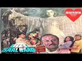 BEES SAAL BAAD Audio Jukebox Mithun Chakraborty Audio Jukebox Album Song