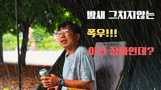 유튜브 썸네일