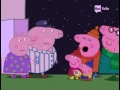 Peppa Pig 2x49 Le Stelle
