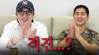 우열의 마음❤️ [하트시그널5 8화]