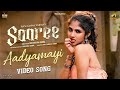 RGV S Saaree Malayalam Movie Aadyamayi Video Song Aaradhya Devi Satya Yadu Keertana Sesh