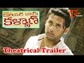Courier Boy Kalyan Theatrical Trailer Nitin Yami Gautam