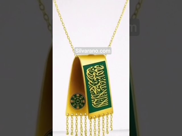 سلسلة العلم