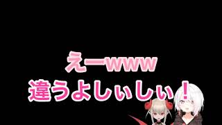 朝から煽るしぃしぃと口が悪いりりむ にじさんじゲーマーズ 椎名唯華 魔界ノりりむ