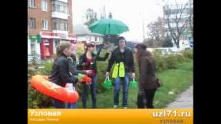 preview picture of video 'А у вас течет? | Новостной портал города Узловая | UZL71.RU'