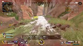 1／8スケール　エーペックスレジェンズ　ある視点　takefutuさんコラボ！