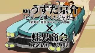 Trailer thumbnail