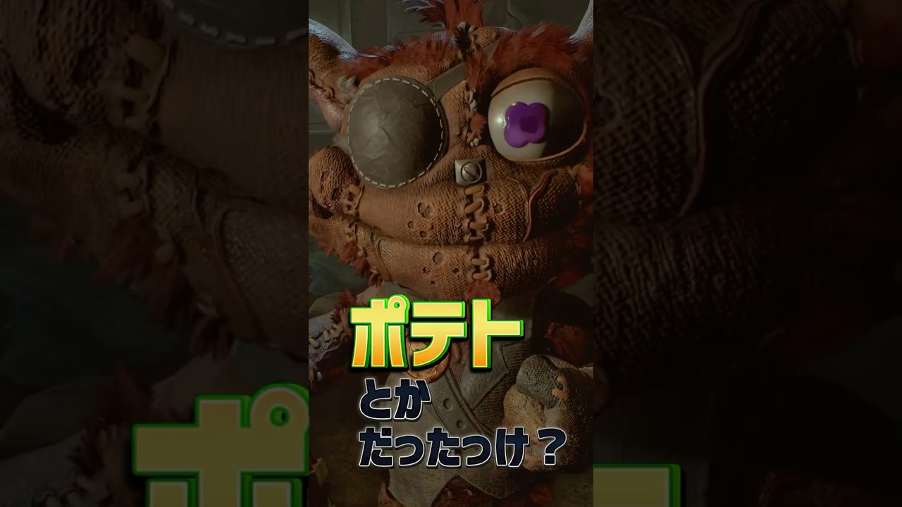 どうしても名前が覚えられないギブレット ポピープレイタイムチャプター5パロディ【POPPY PLAYTIME CHAPTER 5】#Shorts