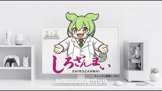 ガジェットチャンネル始動！