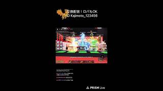 ロブロックスブレインロット交換配信