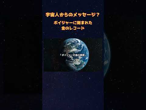 太平洋岸:奇妙なバクテリアが宇宙人探索の鍵となる可能性がある