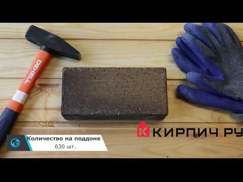 Тротуарная клинкерная брусчатка Feldhaus Klinker P248 Аreno nero 200х100x45 – 2