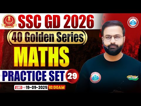 SSC GD Maths Classes 2026 | SSC GD Maths Practice Set 29 | Maths For SSC GD | SSC GD Golden Series