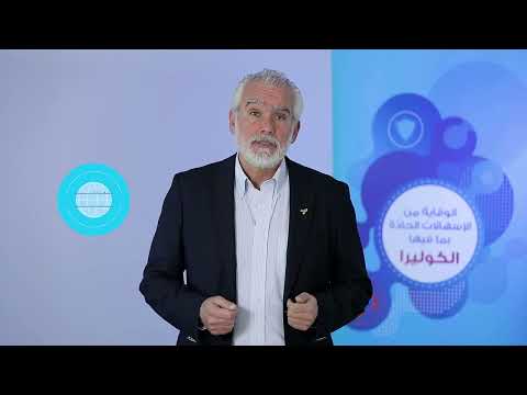 Video 9