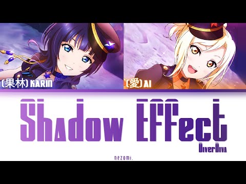[FULL] Shadow Effect — DiverDiva — Lyrics (KAN/ROM/ENG/ESP).