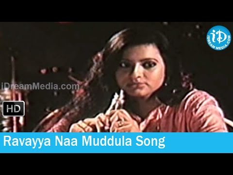 Paga Pattina Caru Songs - Ravayya Naa Muddula Bangaru Mavayya Song - Seema - Ratish - Charuhasan