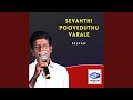 Sevanthi Pooveduthu Varale