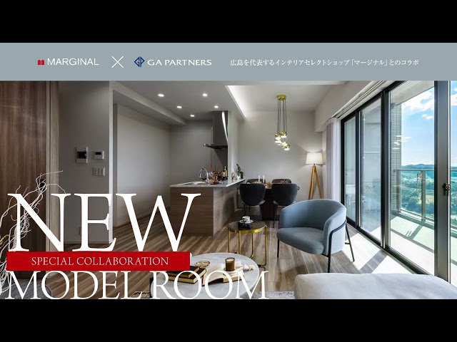 ソシオ西風新都COMFILL EDITION