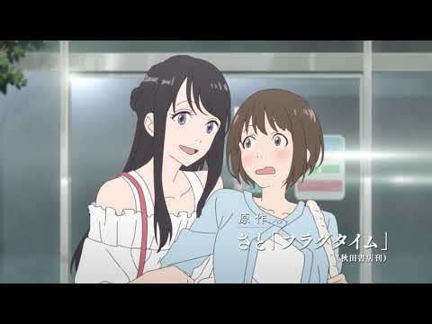 《時光沙漏》預告片：官方預告