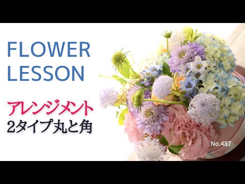 組成物、バルコニー、花、オステオスペルマム、カンパニュラ、ラベンダー、青、白