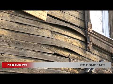 СК возбудил дело после сюжета «Новостей по будням» о доме-памятнике в центре Иркутска