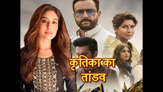 Kritika Kamra web debut with Saif Ali khan in Tandav! video
