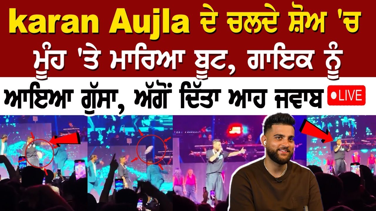 Shoe Hurled at Karan Aujla's Face During Concert in London Shoe Hurled at Karan Aujla's Face During Concert in London