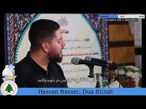 Dua Iftitah + series - 27/04/2021