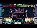 ฟีฟายแอดวานซ์