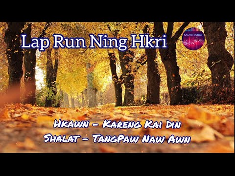 Lap Run Ning Hkri (Kachin Song) -  Kareng Kai Din (Lyrics Song)