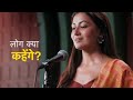 Mature Love Modern Thoughts 1 Tum Dena Saath Mera