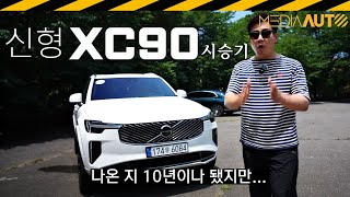  에어 서스 많이 기대하지 마세요, '오디오와 가운데 화면' 많이 많이 기대해도 됩니다 유튜브 썸네일