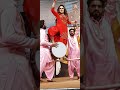 Fareeha Khan Mujra 2021