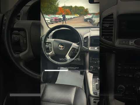 фото chevrolet captiva i рестайлинг 2 0