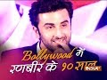 Ranbir Kapoor on 10 years in Bollywood