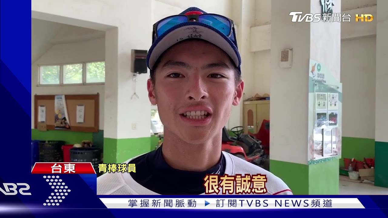 沒誠意?請球員吃牛排 辜仲諒遭譏寒酸