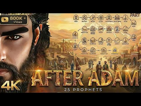 History of 25 Prophets: From Ibrahim (AS) to Muhammad ﷺ | Qisas ul Anbiya Documentary