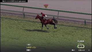 【ウイポ９】#4 1991年7月～9月まで