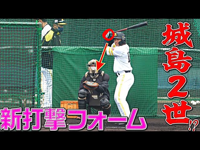 【城島二世!?】ホークス・甲斐拓也『新打撃フォーム』を徹底解説