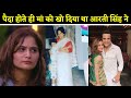 Aarti Singh Was a New Born When Her Mom Passed Awayl Bollywood Crazy News