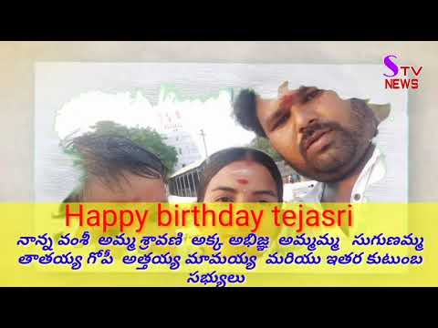 HAPPY BIRTHDAY TEJASRI #stv news