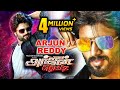 Arjun Reddy Tamil Full Movie Vijay Devarakonda Pooja Jhaveri Latest Tamil Full Movies
