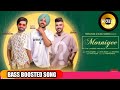 Morniyee | Bass Boosted | The Landers | Times Music | New Punjabi Songs 2019 | The White Boy Music Morniyee | Bass Boosted | The Landers | Times Music | New Punjabi Songs 2019 | The White Boy Music