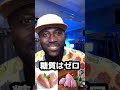 パサパサな鳥胸肉無理して食べないで#shorts