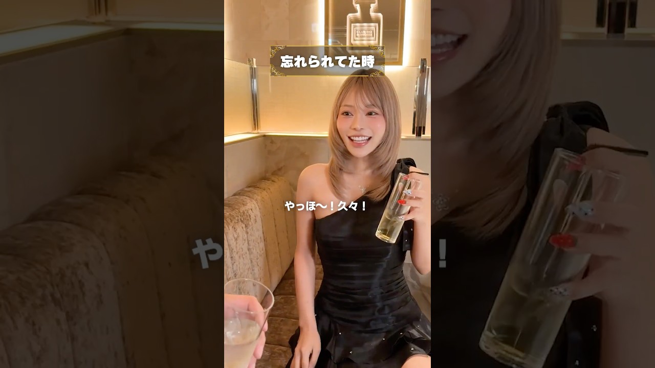 忘れられてた時 #shorts